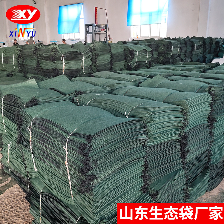 护坡生态袋绿色白色长丝短丝无纺带草籽生态袋装土无纺布袋