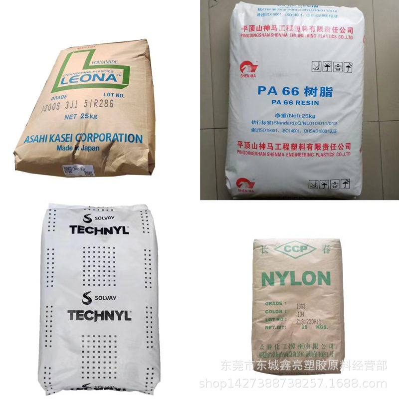 防火PA66/日本旭化成/FG172 本色GF15%加纤防火尼龙PA66 尼龙树脂