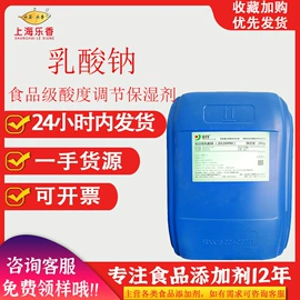 营养强化剂;着色剂;增稠剂