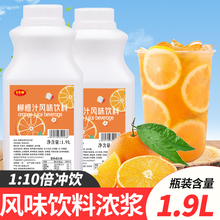 1.9L��s��֭��s��֭�����{ݮԭ�{��ۙ��ʝ�s֭�̲��