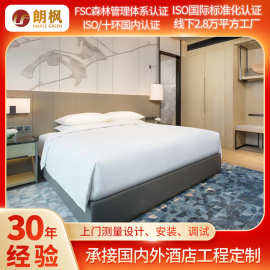 民宿套房家具制作酒店套房家具样板房套房大床房床柜桌椅酒店家具