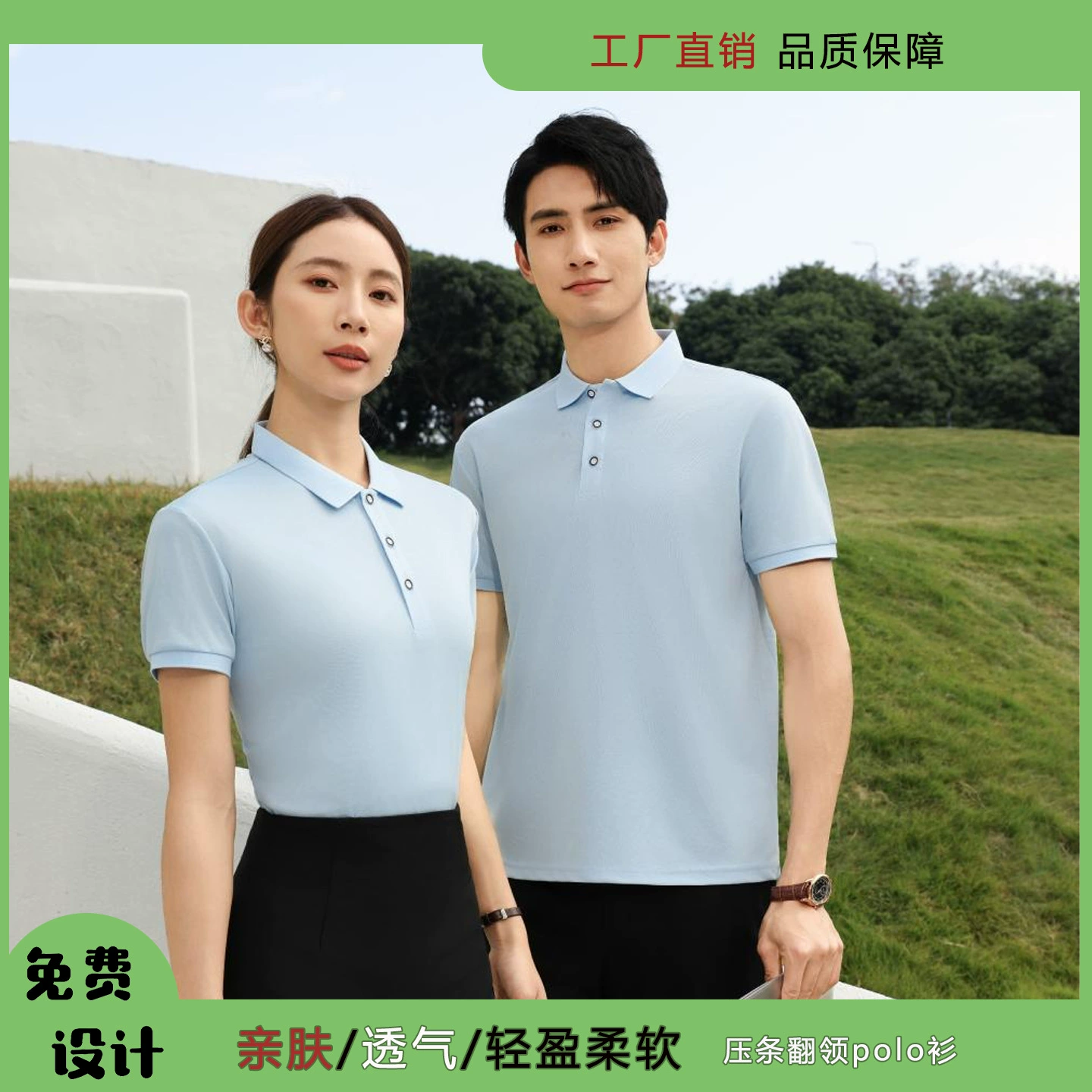 Мужская и женская рабочая одежда, поло с коротким рукавом и лацканами, с логотипом, вышивкой и рекламной символикой для команды.