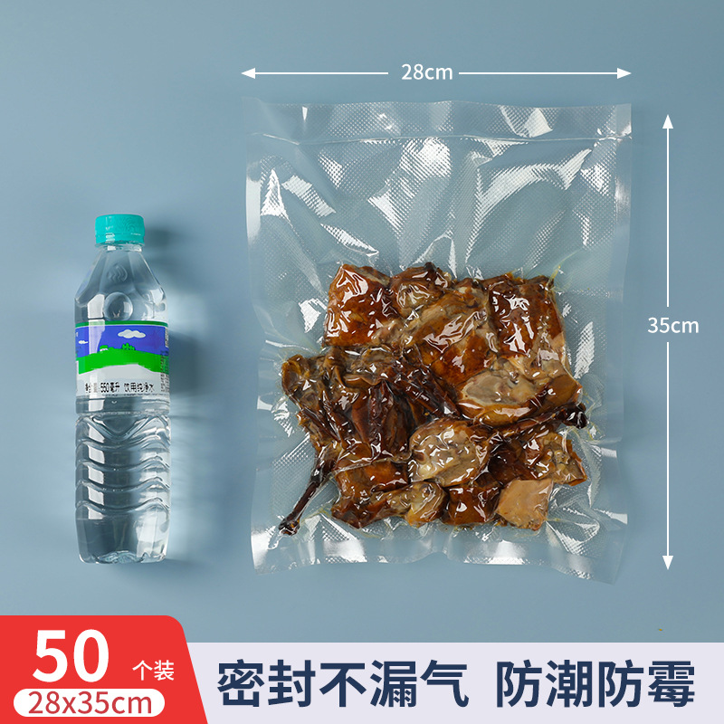 Bolsa de preservación al vacío doméstica de malla de cocina sellada bolsa de plástico extraída al vacío engrosado anti-punción bolsa de sello