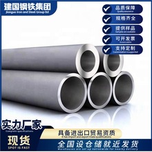 304不锈钢管材 316L无缝抛光空心管2507 2205厚壁不锈钢无缝钢管