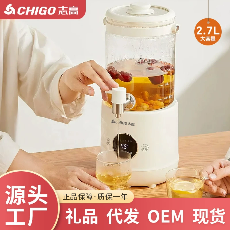 Смеситель Chigo, кастрюля для здоровья, бытовая кастрюля для тушения, универсальное ведро для фруктового чая, многофункциональная офисная полностью стеклянная чайник