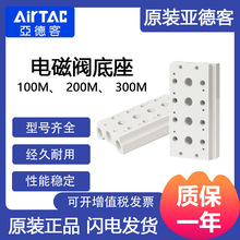 AirTac/�ǵ¿�  ��ŷ�����100M/200M/300M/400M  �ͺ���ȫ