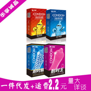 Mousse Condoms, Wolf Thorn Condoms, Wolf Tooth Condoms, Durable Granule Condoms, Adult Sex Toys, Insurance