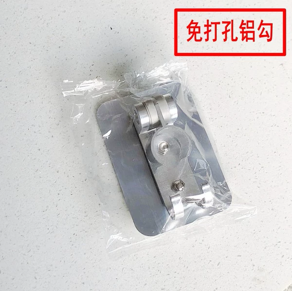 The original aluminum hook bag (free of punching)-
