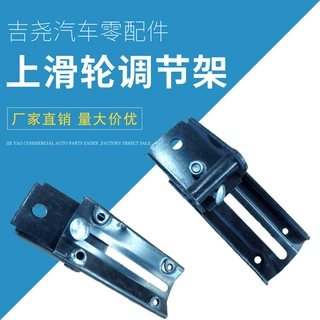 厂家直销 集装箱双簧卷帘门配件大滑轮调节架 电动卷闸门滑轮