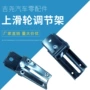电动双簧卷帘门卷闸门调节架