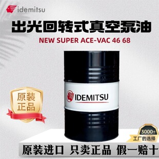 �M�ڳ���NEW SUPER ACE-VAC 46 68�ߜػ��Dʽ��ձÝ�����20L