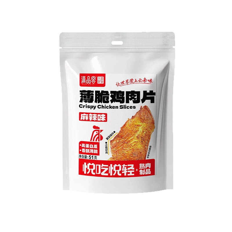 滇品客薄脆鸡肉干风干鸡胸肉薯片高蛋白健身代餐减低肥脂解馋零食|undefined