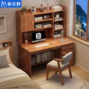 Computer table, chair, a set of tabletop household simple desk bookcases, all students learn the table office small table