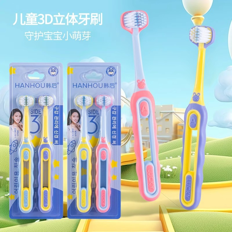 Children's three-sided toothbrush soft bristles 3D all-round wrapping tooth protection cleaning 3 to 5 years old 6 to 12 years old baby tooth change period
