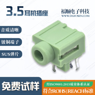 3.5 Headphone Socket Factory Direct Sales 90 Degree Curved Plug Two-Channel Audio Socket with Switch Pj-3088C