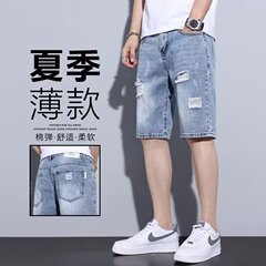 男性のズボンのカジュアルな穴が開いているデニムの半ズボンの男性の夏の薄いタイプの外はinsの潮の百合のゆったりしているストレートな男性のズボンを着ます。