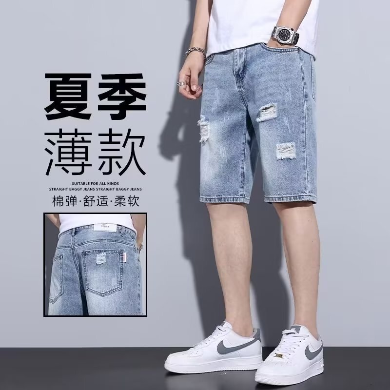 男性のズボンのカジュアルな穴が開いているデニムの半ズボンの男性の夏の薄いタイプの外はinsの潮の百合のゆったりしているストレートな男性のズボンを着ます。|undefined