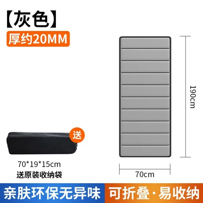 trunk of the car, leveling – Multi-function pad - 20mm-thick-gray-foldable-sleeping-mat