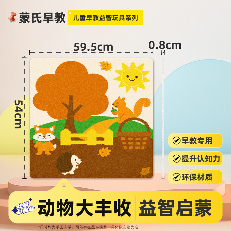 围栏忙碌板蒙氏早教玩具DIY洞洞板0-3岁儿童益智类婴幼儿启蒙教具|undefined