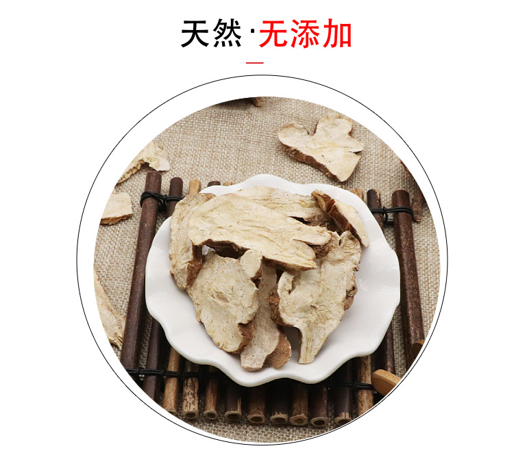 Fresh-Cut White Atractylodes Rhizome Bai Zhu Sliced Dried Raw Herb 500g specifications