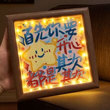 文字粘贴画钻石diy手工制作粘贴ins钻石画高颜值生日礼物直销一件