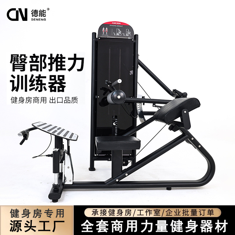 Entrenador de empuje comercial de cadera, dispositivo de entrenamiento privado para mujeres, gimnasio, equipo de entrenamiento local