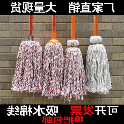 家用拖把木柄老式棉線擠水地拖工廠學校宿舍清潔吸水圓頭地拖墩布