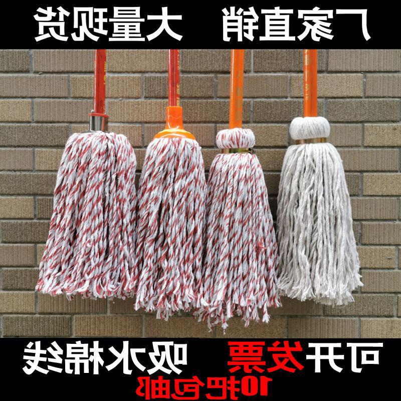 家用拖把木柄老式棉線擠水地拖工廠學校宿舍清潔吸水圓頭地拖墩布