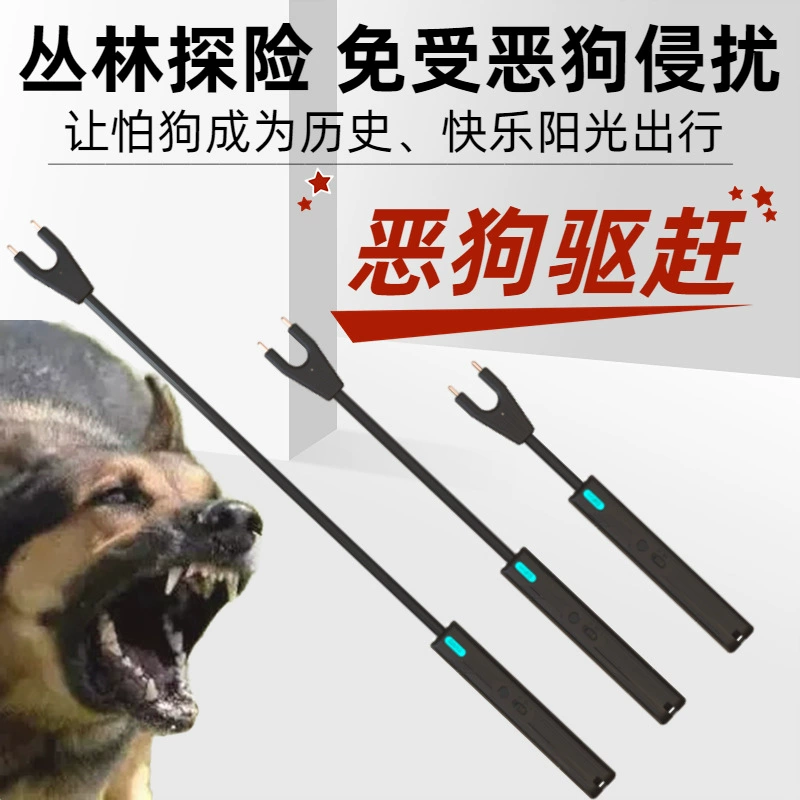 Репеллент для собак Артефакт Открытый Анти-укус собаки Мощный мощный Репеллент для кошек Не ультразвуковой электронный репеллент для собак Анти-укус собаки