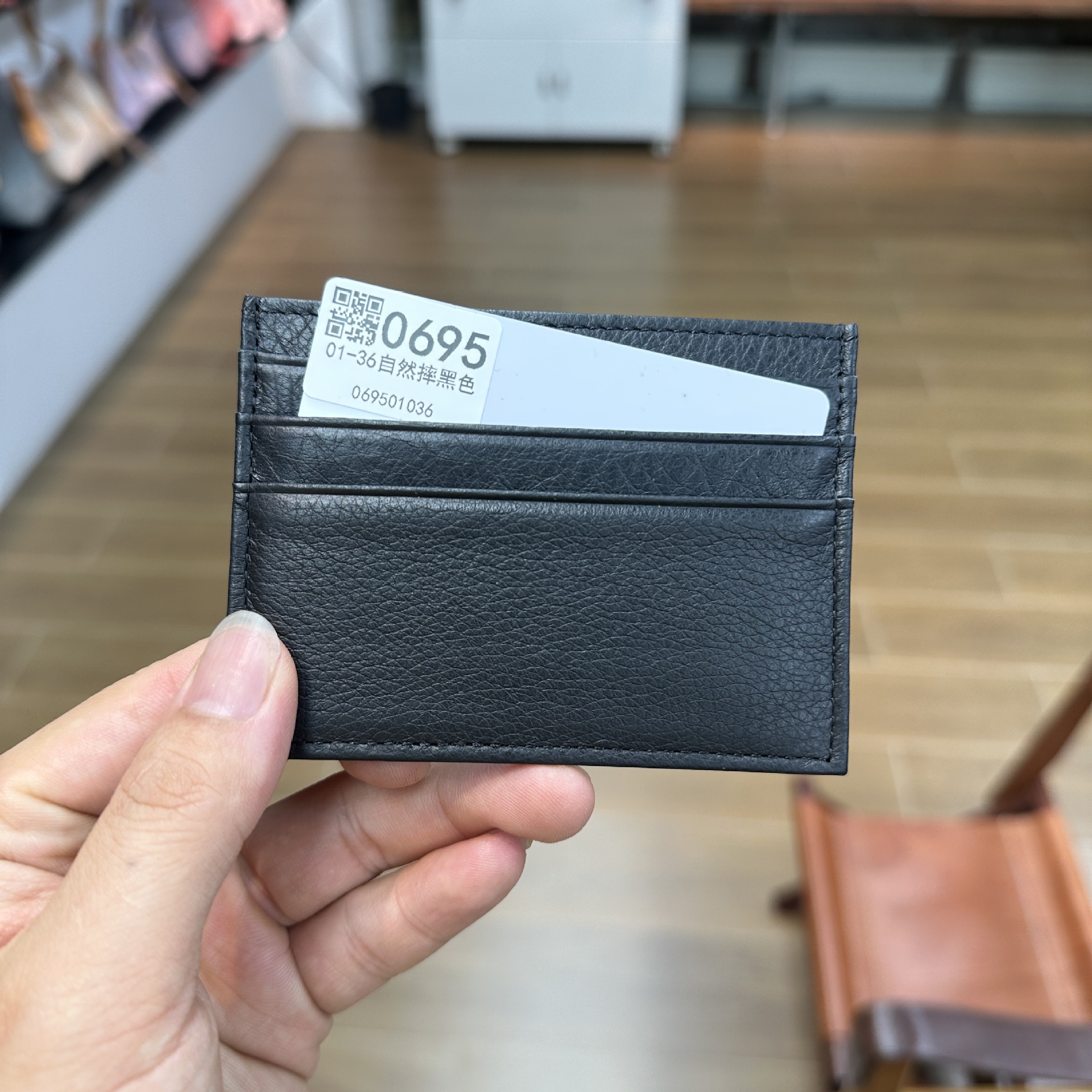 01-36 내추럴 블랙