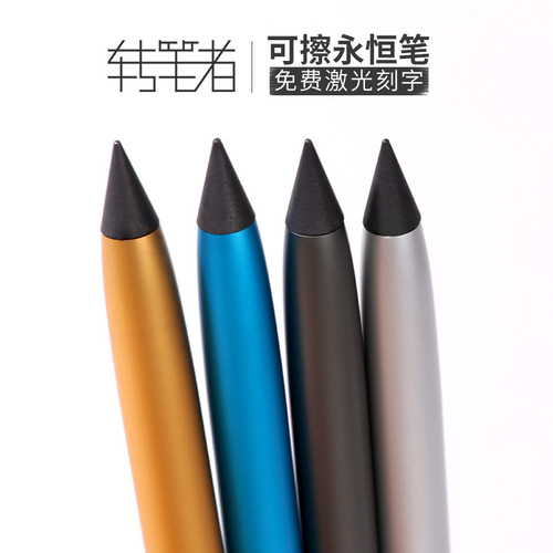 Erasable Permanence Aluminum Alloy Rod Sketching Drawing Student Practice Calligraphy Graduation Season Gift Draft Sketch Pen