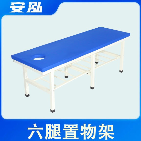 按摩床理疗床中医推拿床诊疗床康复检查床医用医疗美容院专用保健|undefined