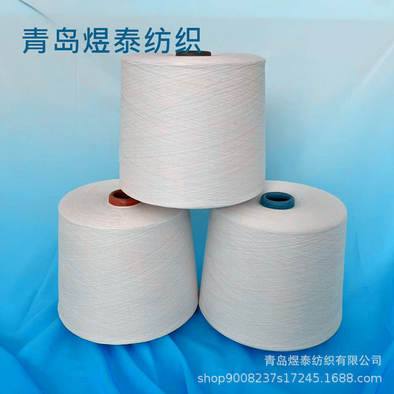 冰爽丝纱16支涤纶中空纱石墨烯纱线吸湿排汗纱32支40支常年批发