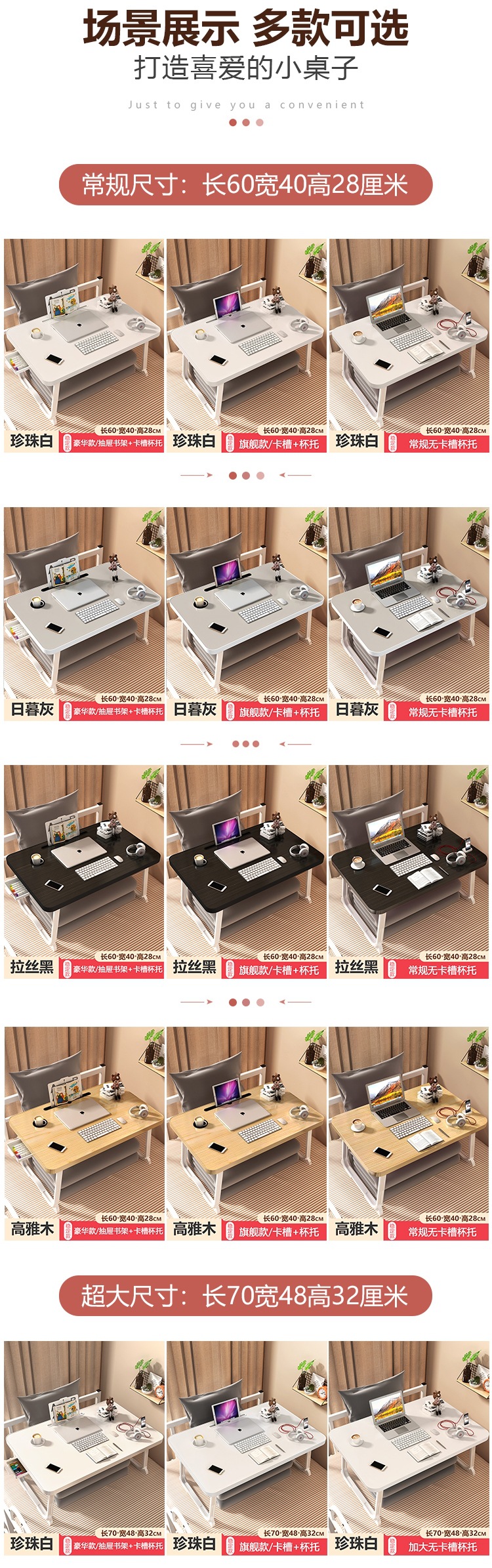 Small Bed Table, Desk, Folding Table for College Dormitory, Bay Window Study and Work Computer Desk, Lazy Person's Table, Car Table