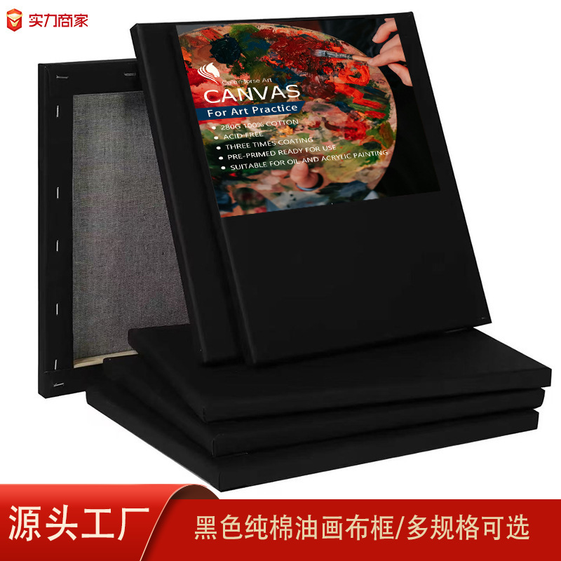 Black canvas frame oil painting frame 30*40DIY acrylic paint oil painting frame inner frame with canvas black oil painting frame Black canvas frame oil painting frame 30*40DIY acrylic paint oil painting frame inner frame with canvas black oil painting frame