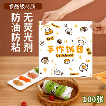 F���b���h�����ü����̨�����׺�̦��˾Ŵ�׿�΢��ʳƷ���ü�