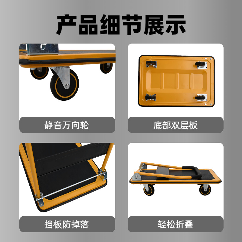 Placa de acero carro plegable de acero inoxidable taller empuje remolque almacén fábrica de carga gruesa tubo de acero silencioso universal