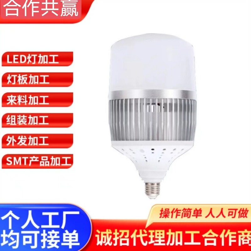 电子产品外包代加工手工配件在家合作外发手工半成品加工回收做|undefined