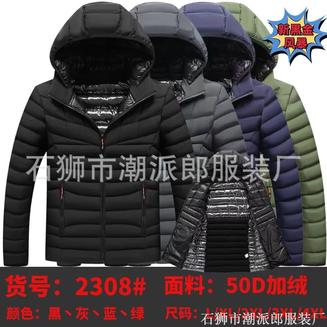 Comercio exterior transfronterizo ropa acolchada de algodón de ocio de invierno color de contraste insertado adolescente delgado costillas casuales chaqueta acolchada chaqueta de estudiante marea