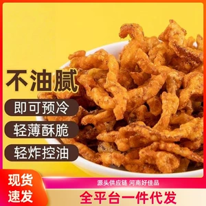 Юбка из золотистого гребешка - вкусные, хрустящие и готовые к употреблению морепродукты, хрустящие снаружи и нежные внутри, повседневные закуски, фирменные закуски для просмотра дорам, вкусные