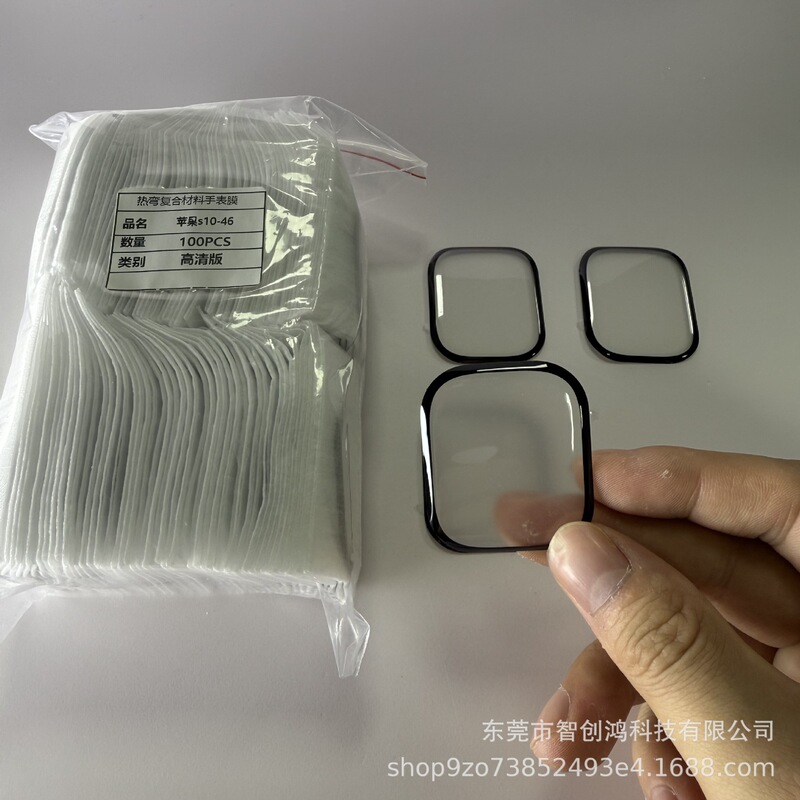 Apple Watch Film S10-46 High-Definition Heat-Bent Composite Material Protective Film iWatch 41 44 45 49 Film Apple Watch Film S10-46 High-Definition Heat-Bent Composite Material Protective Film iWatch 41 44 45 49 Film