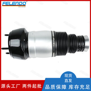 1663202513 A1663204966 Left Air Spring Repair Kit for Mercedes Benz Gls (X166)