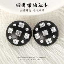 枪黑色镶钻小蘑菇扣金属纽扣衬衫连衣裙装饰小扣子辅料金属扣