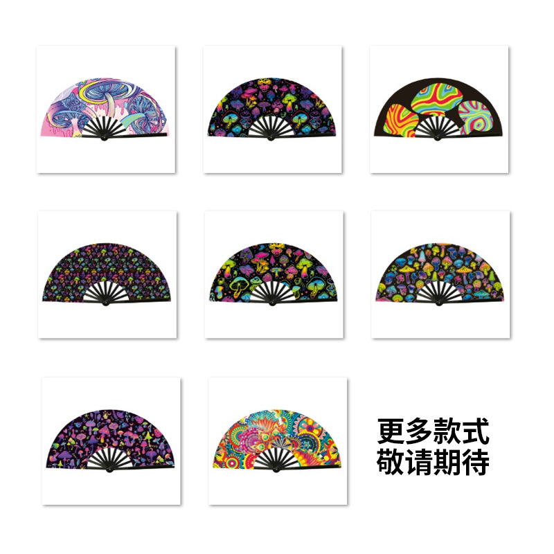 UV 電子音楽フェスティバル蛍光カンフーファンダンスダンスファンナイトクラブパーティーエンターテイメント響きファン工芸品扇子卸売|undefined