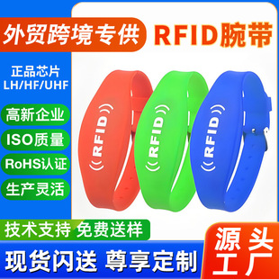�����Q�羳Ʒ��RFID�Ƶ��T���֭h��ԭ�bS50оƬ���l�Б��R�e