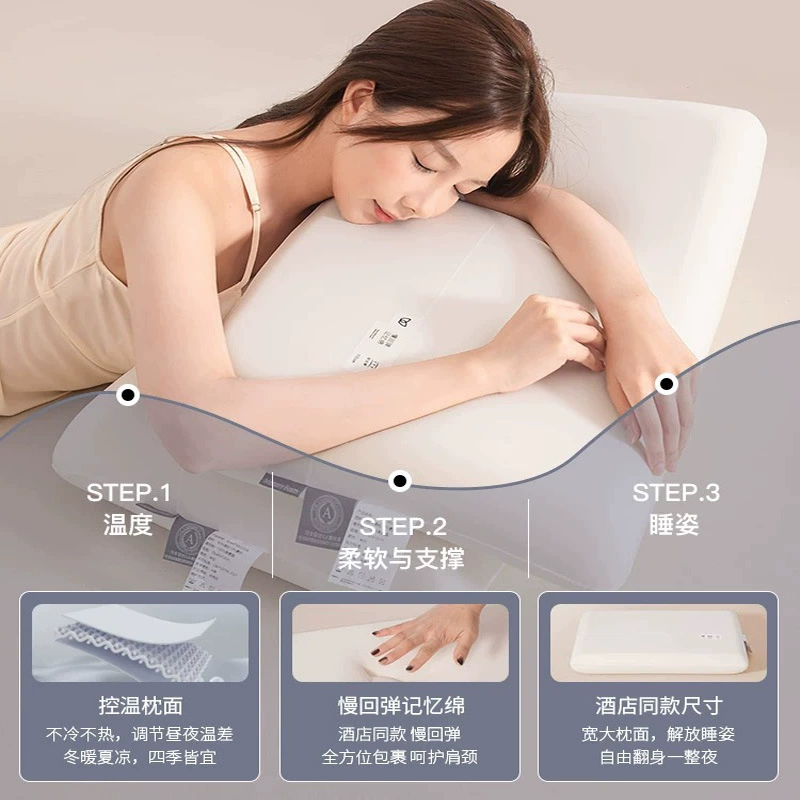 Class A Pillow A-Duo Memory Cotton Pillow Core Copycare Cervical Sleeper Sleeping Female Female and Male Adult Slow Betting Betting Pillow Core
