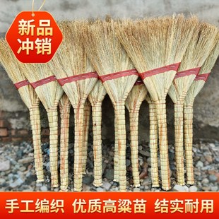 UG73金丝苗扫把老式扫帚手工编织高粱苗扫把学校庭院老式笤帚不沾-阿里巴巴