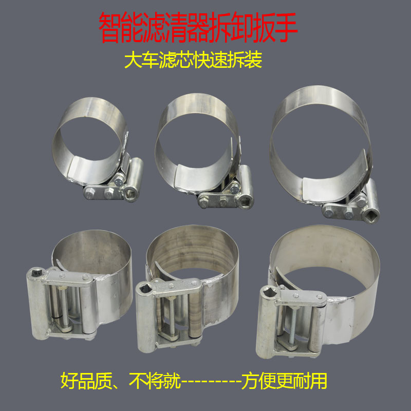 机油滤芯扳手滤清器智能滤芯扳手柴油滤芯扳手大货车机油滤芯扳手