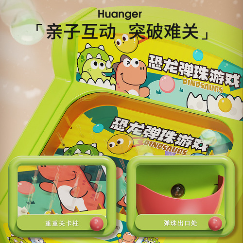 New Dinosaur Pinball Game Machine Children's Toy Creative Parent-Child 4 Puzzle Early Education 5 Men's and Women's Board Game Birthday Gift