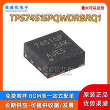 ԭװ TPS74515PQWDRBRQ1 ˿ӡ74515P ��ƬSON-8������ѹ��LDOоƬ